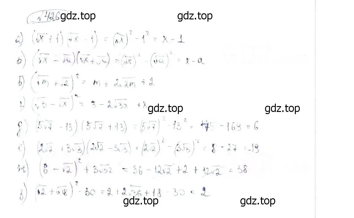 Решение 6. номер 426 (страница 102) гдз по алгебре 8 класс Макарычев, Миндюк, учебник