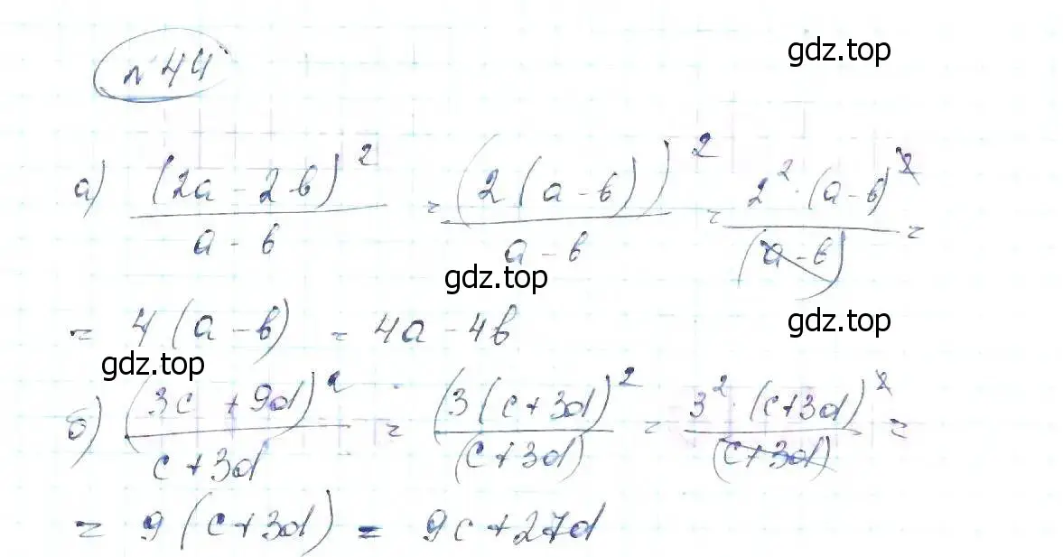 Решение 6. номер 44 (страница 16) гдз по алгебре 8 класс Макарычев, Миндюк, учебник