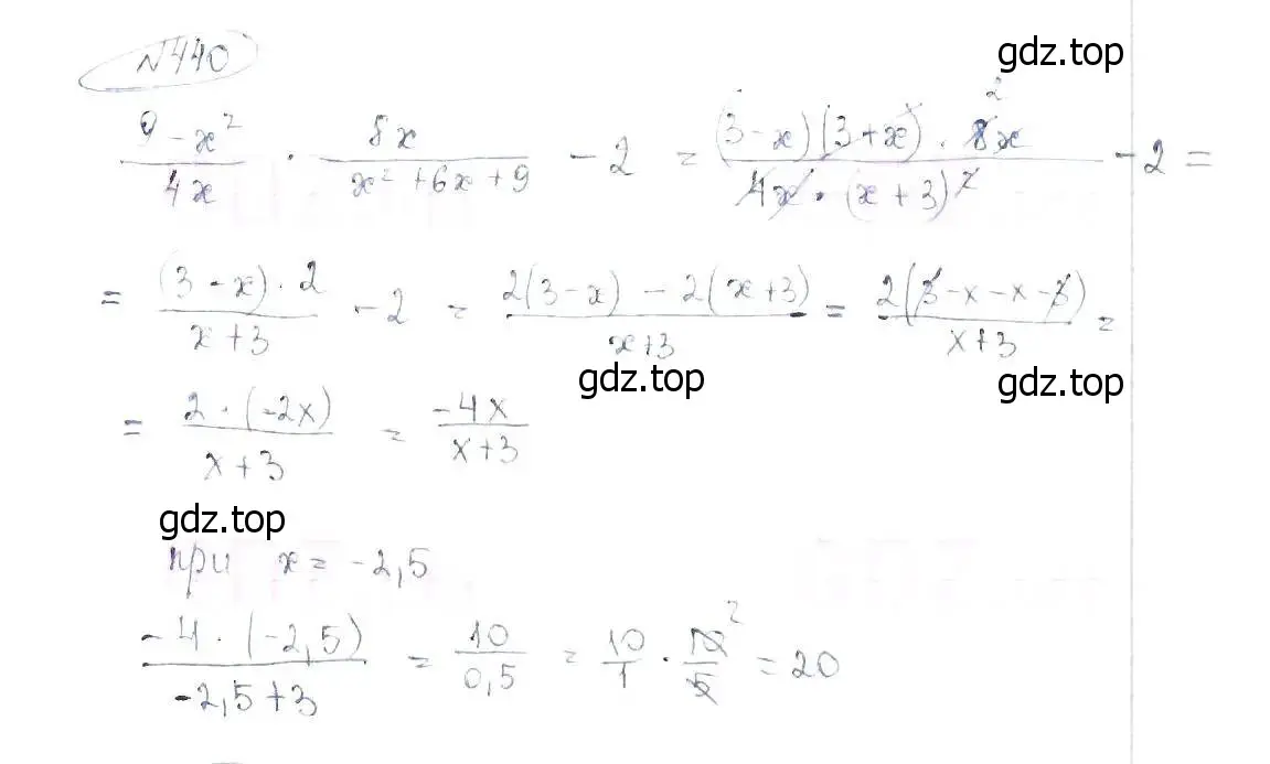 Решение 6. номер 440 (страница 104) гдз по алгебре 8 класс Макарычев, Миндюк, учебник