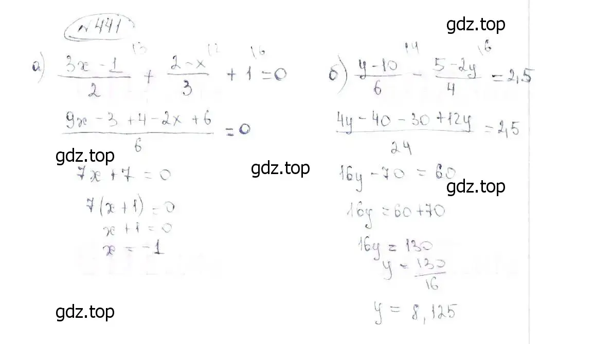 Решение 6. номер 441 (страница 104) гдз по алгебре 8 класс Макарычев, Миндюк, учебник