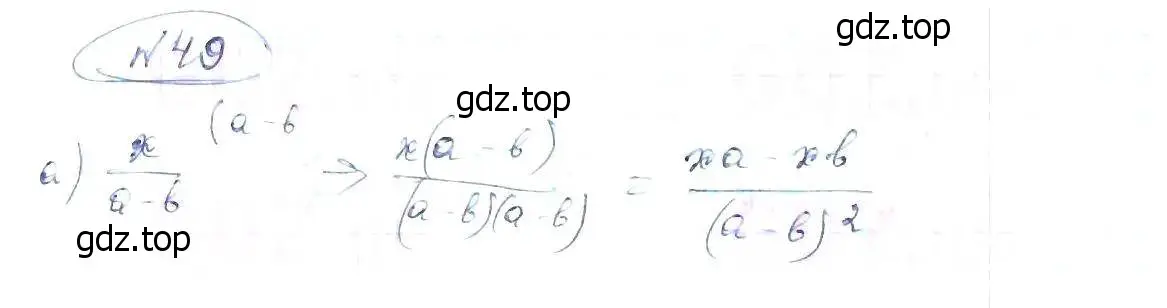 Решение 6. номер 49 (страница 16) гдз по алгебре 8 класс Макарычев, Миндюк, учебник