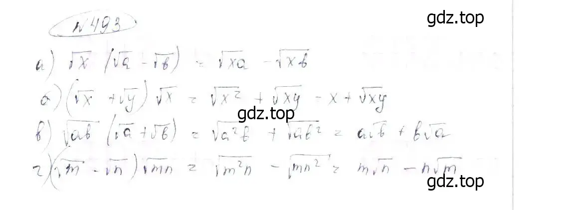 Решение 6. номер 493 (страница 114) гдз по алгебре 8 класс Макарычев, Миндюк, учебник