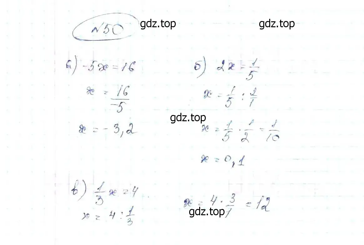 Решение 6. номер 50 (страница 16) гдз по алгебре 8 класс Макарычев, Миндюк, учебник