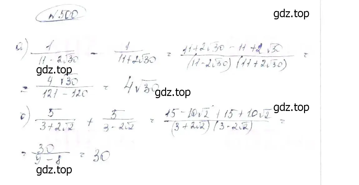 Решение 6. номер 500 (страница 114) гдз по алгебре 8 класс Макарычев, Миндюк, учебник