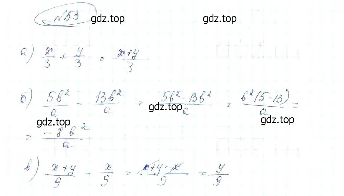 Решение 6. номер 53 (страница 19) гдз по алгебре 8 класс Макарычев, Миндюк, учебник