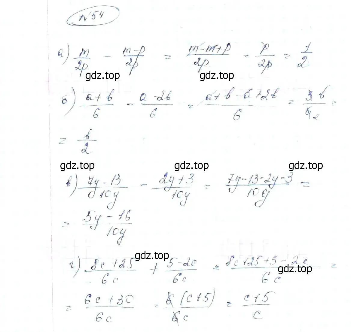 Решение 6. номер 54 (страница 19) гдз по алгебре 8 класс Макарычев, Миндюк, учебник