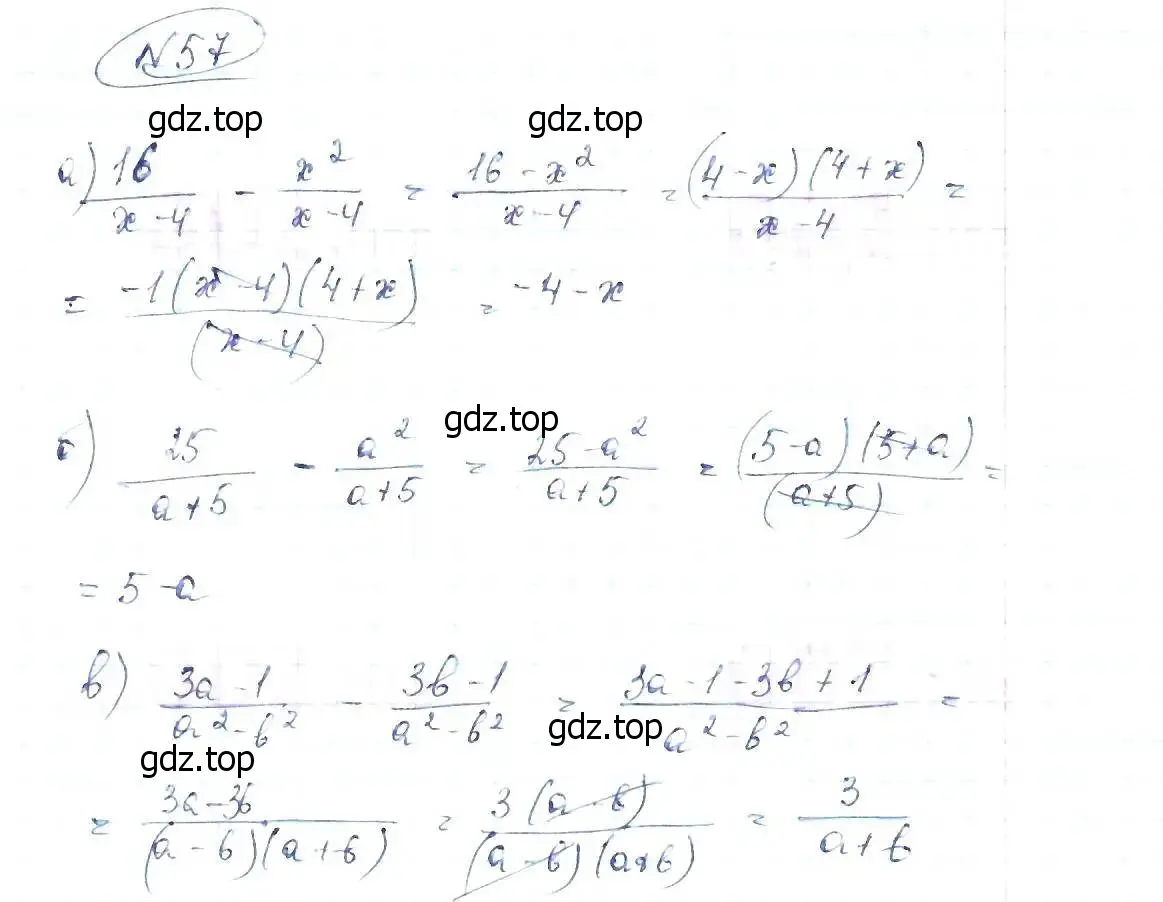 Решение 6. номер 57 (страница 20) гдз по алгебре 8 класс Макарычев, Миндюк, учебник