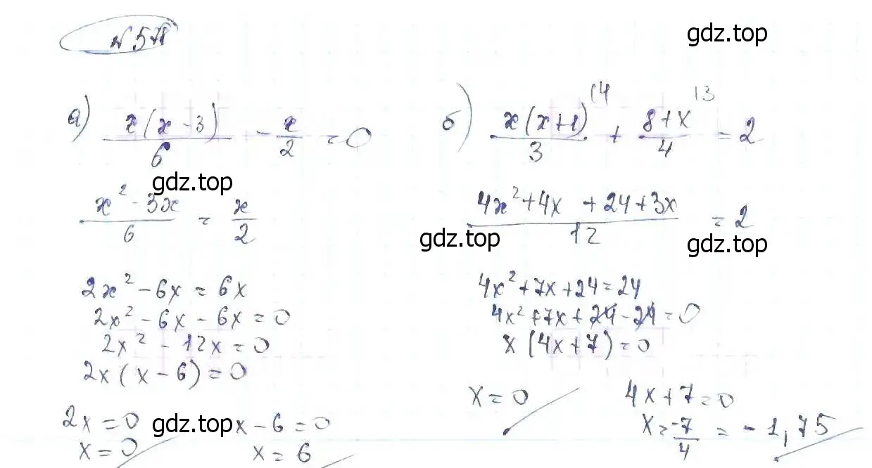 Решение 6. номер 578 (страница 133) гдз по алгебре 8 класс Макарычев, Миндюк, учебник