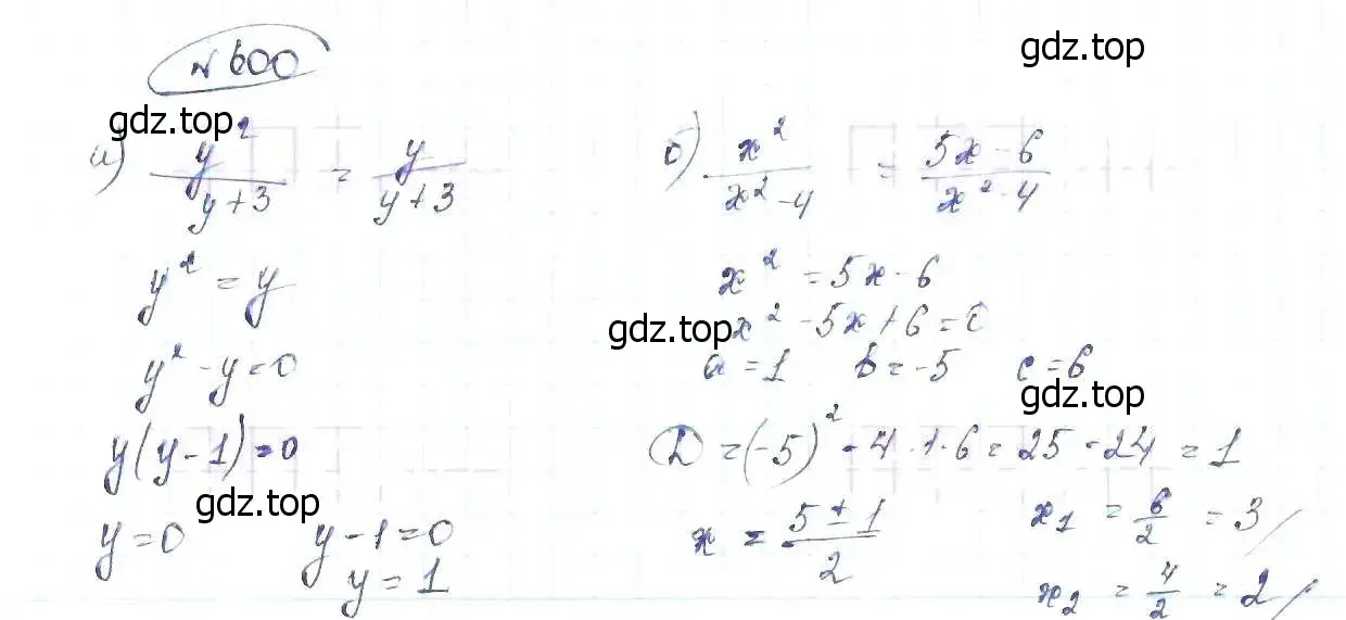 Решение 6. номер 600 (страница 141) гдз по алгебре 8 класс Макарычев, Миндюк, учебник