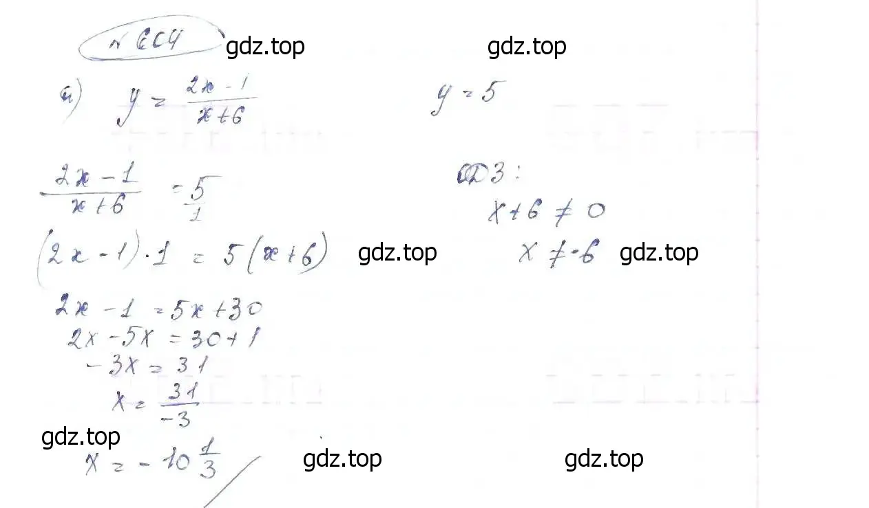 Решение 6. номер 604 (страница 142) гдз по алгебре 8 класс Макарычев, Миндюк, учебник
