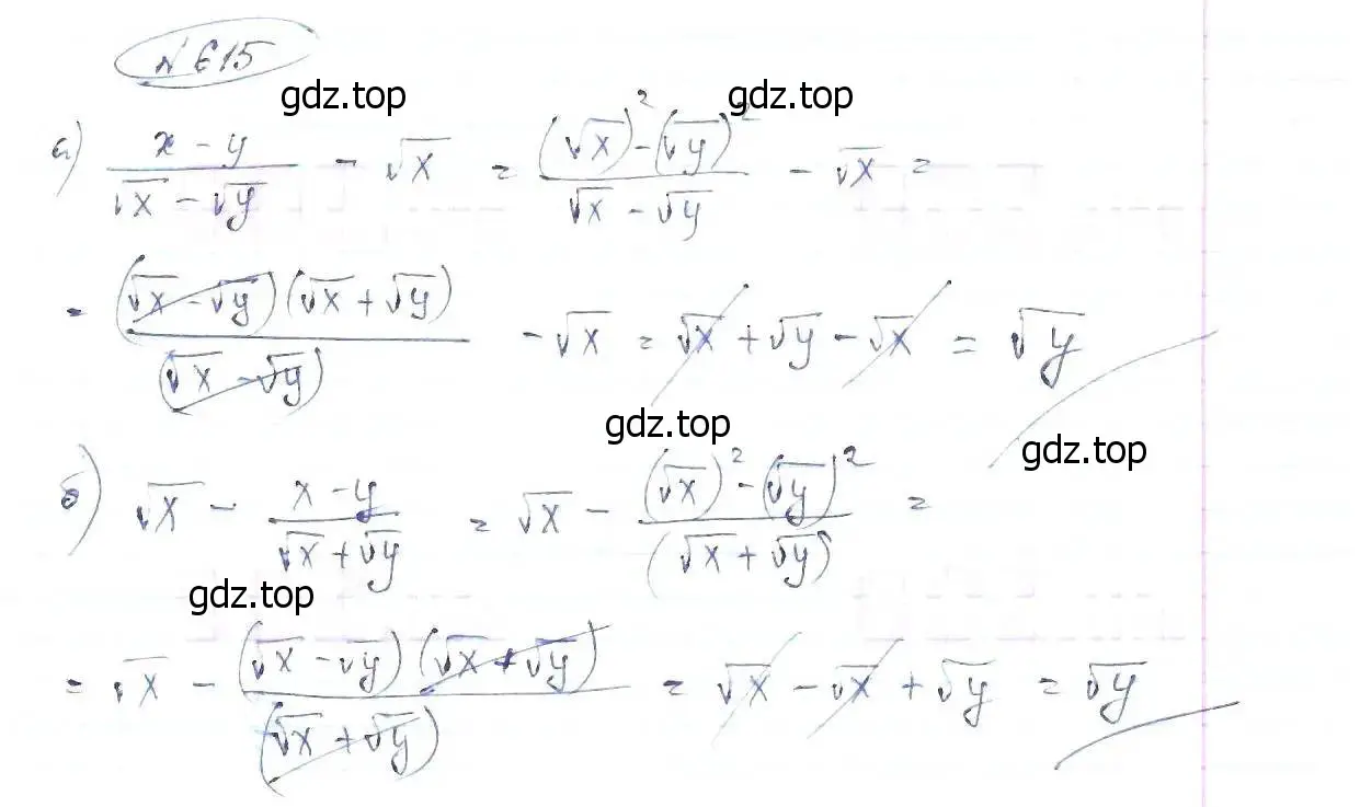 Решение 6. номер 615 (страница 144) гдз по алгебре 8 класс Макарычев, Миндюк, учебник