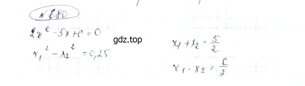 Решение 6. номер 680 (страница 154) гдз по алгебре 8 класс Макарычев, Миндюк, учебник