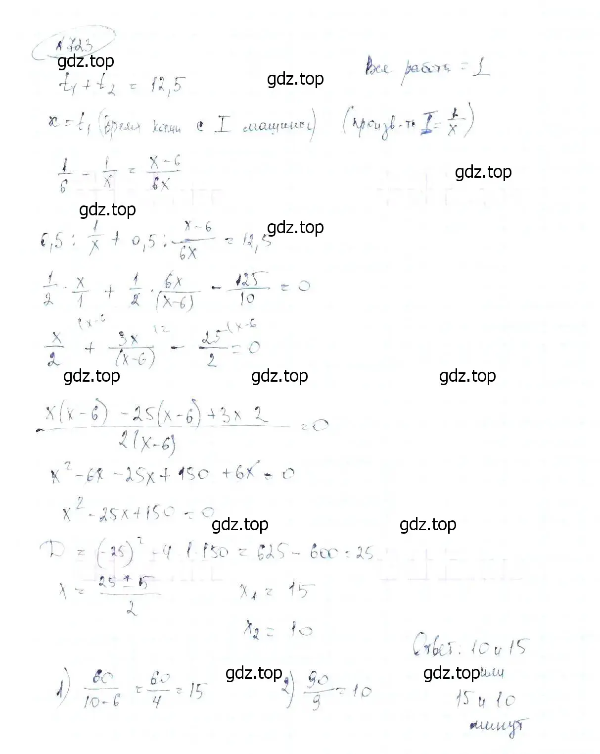 Решение 6. номер 723 (страница 159) гдз по алгебре 8 класс Макарычев, Миндюк, учебник