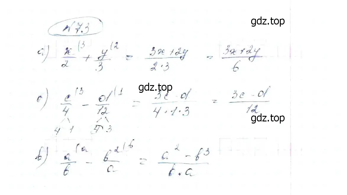 Решение 6. номер 73 (страница 23) гдз по алгебре 8 класс Макарычев, Миндюк, учебник