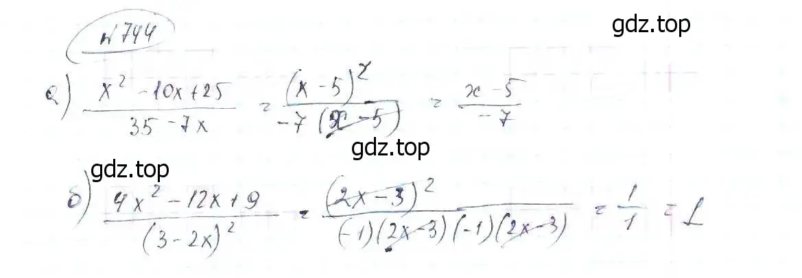 Решение 6. номер 744 (страница 165) гдз по алгебре 8 класс Макарычев, Миндюк, учебник