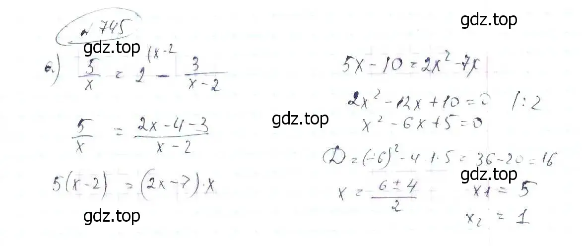 Решение 6. номер 745 (страница 165) гдз по алгебре 8 класс Макарычев, Миндюк, учебник