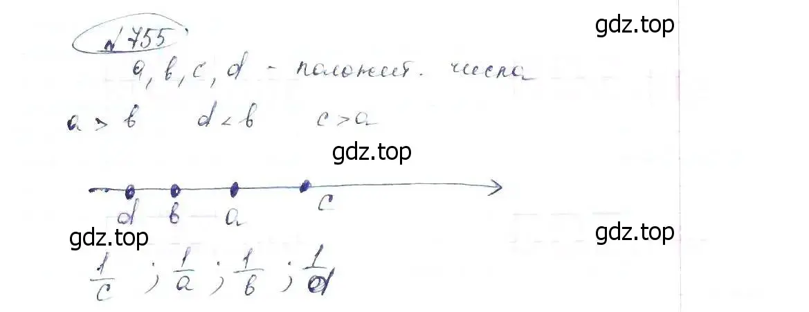 Решение 6. номер 755 (страница 169) гдз по алгебре 8 класс Макарычев, Миндюк, учебник