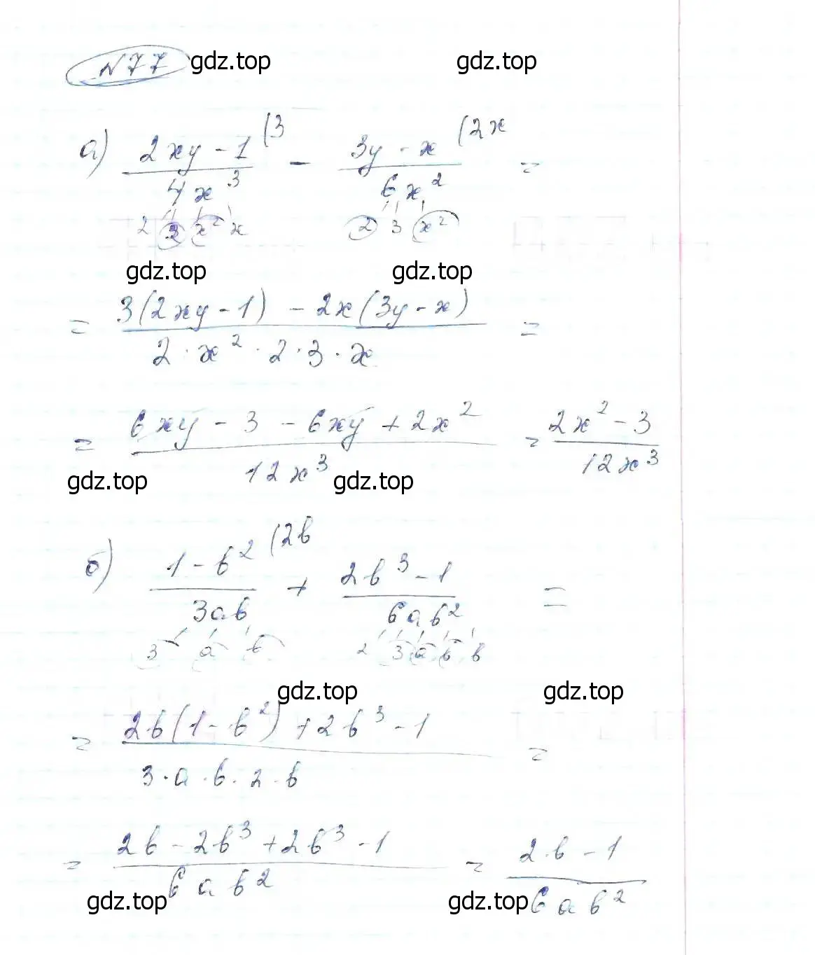 Решение 6. номер 77 (страница 23) гдз по алгебре 8 класс Макарычев, Миндюк, учебник