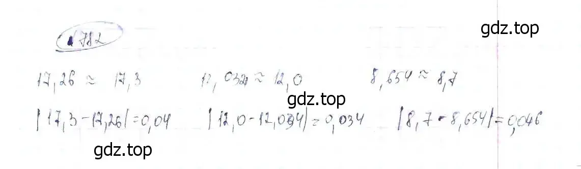 Решение 6. номер 782 (страница 176) гдз по алгебре 8 класс Макарычев, Миндюк, учебник