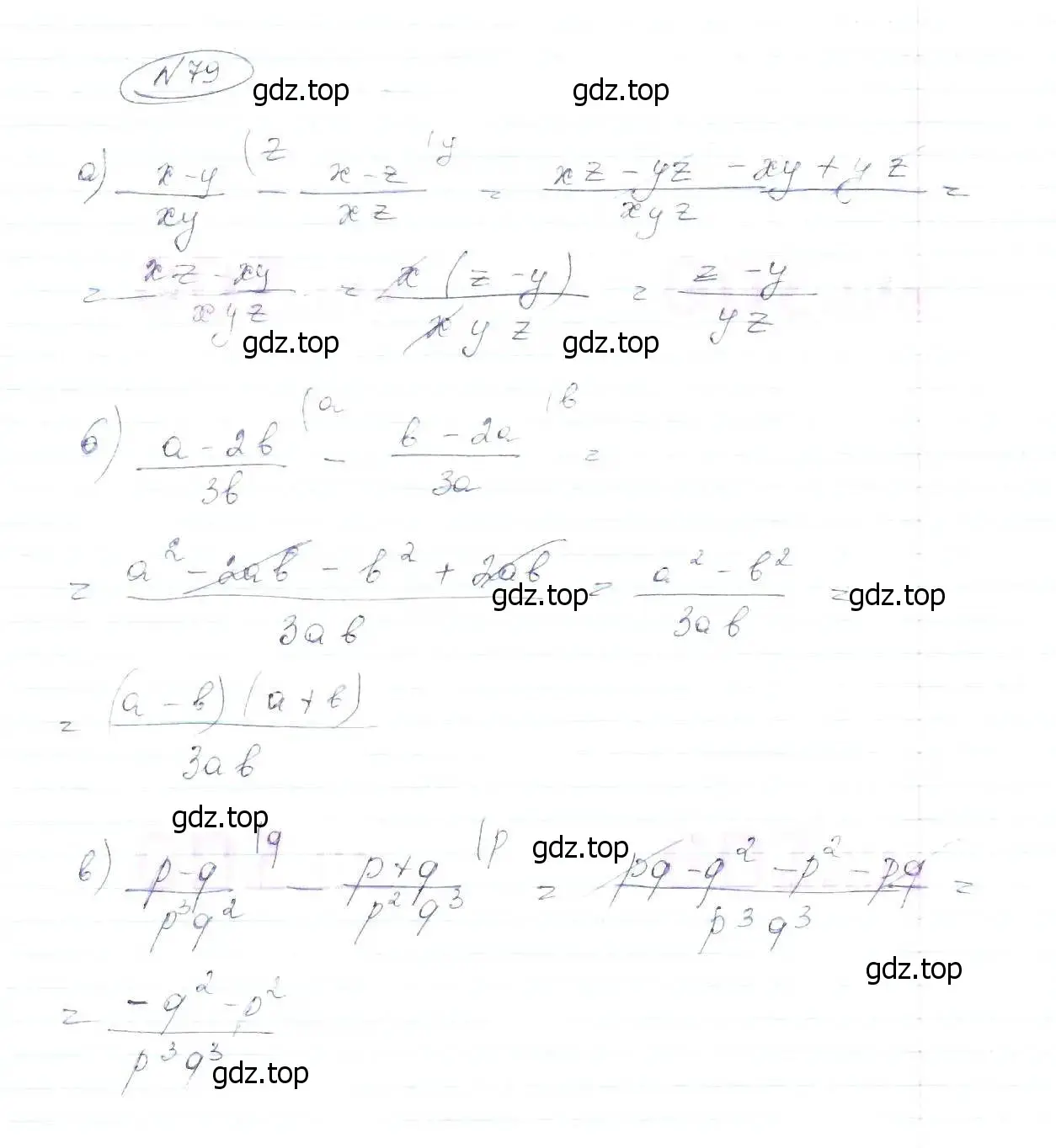 Решение 6. номер 79 (страница 23) гдз по алгебре 8 класс Макарычев, Миндюк, учебник