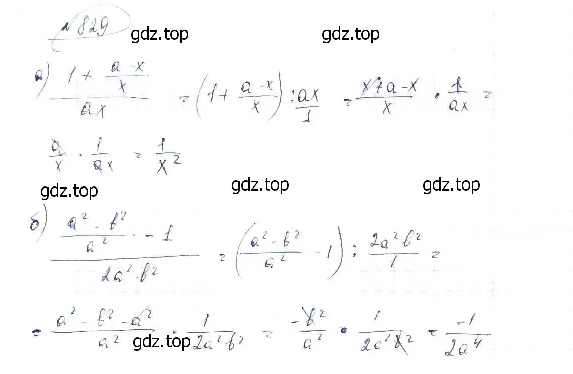 Решение 6. номер 829 (страница 186) гдз по алгебре 8 класс Макарычев, Миндюк, учебник