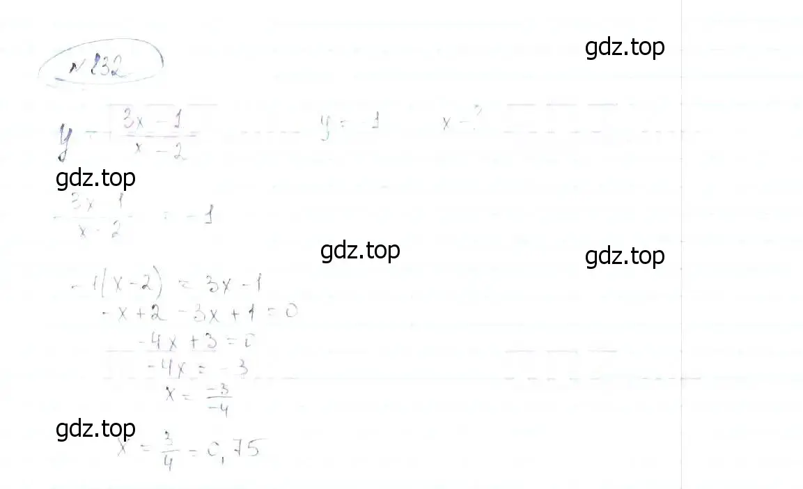 Решение 6. номер 832 (страница 186) гдз по алгебре 8 класс Макарычев, Миндюк, учебник