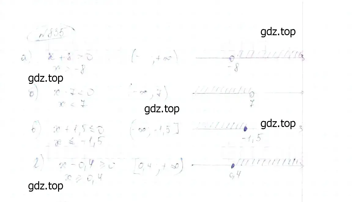Решение 6. номер 835 (страница 189) гдз по алгебре 8 класс Макарычев, Миндюк, учебник