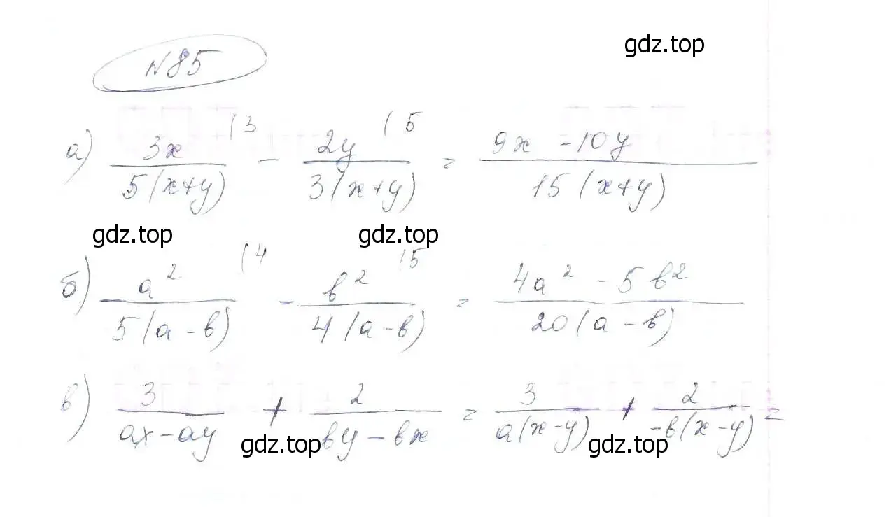 Решение 6. номер 85 (страница 24) гдз по алгебре 8 класс Макарычев, Миндюк, учебник
