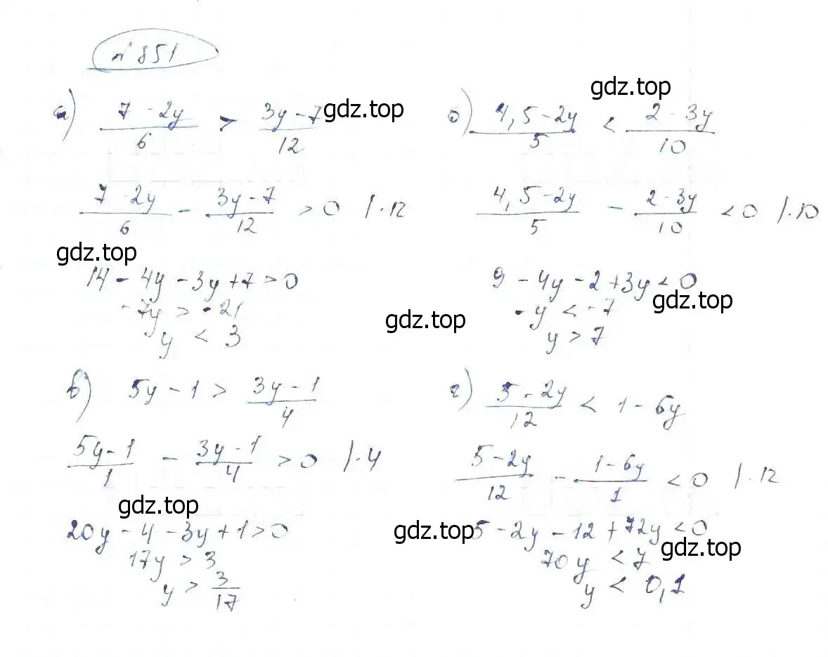 Решение 6. номер 851 (страница 191) гдз по алгебре 8 класс Макарычев, Миндюк, учебник