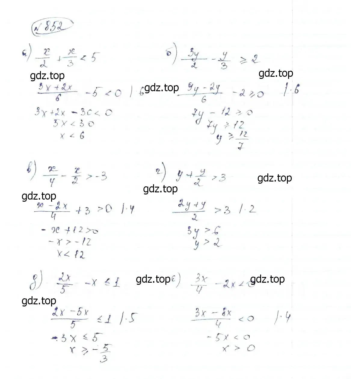 Решение 6. номер 852 (страница 192) гдз по алгебре 8 класс Макарычев, Миндюк, учебник