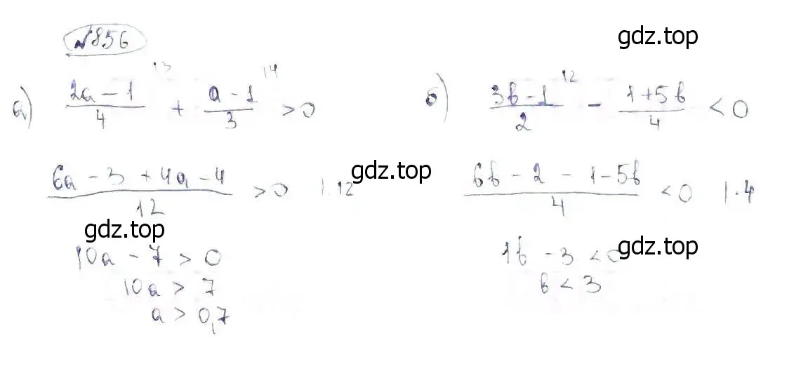 Решение 6. номер 856 (страница 192) гдз по алгебре 8 класс Макарычев, Миндюк, учебник