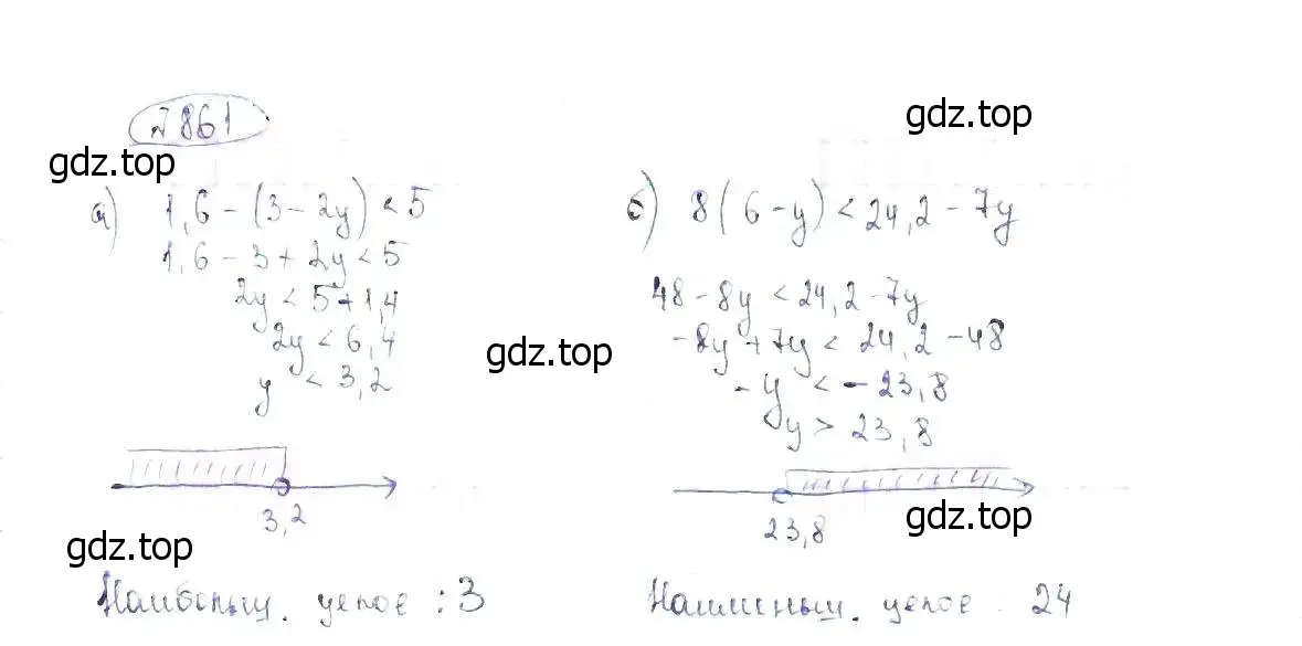 Решение 6. номер 861 (страница 193) гдз по алгебре 8 класс Макарычев, Миндюк, учебник
