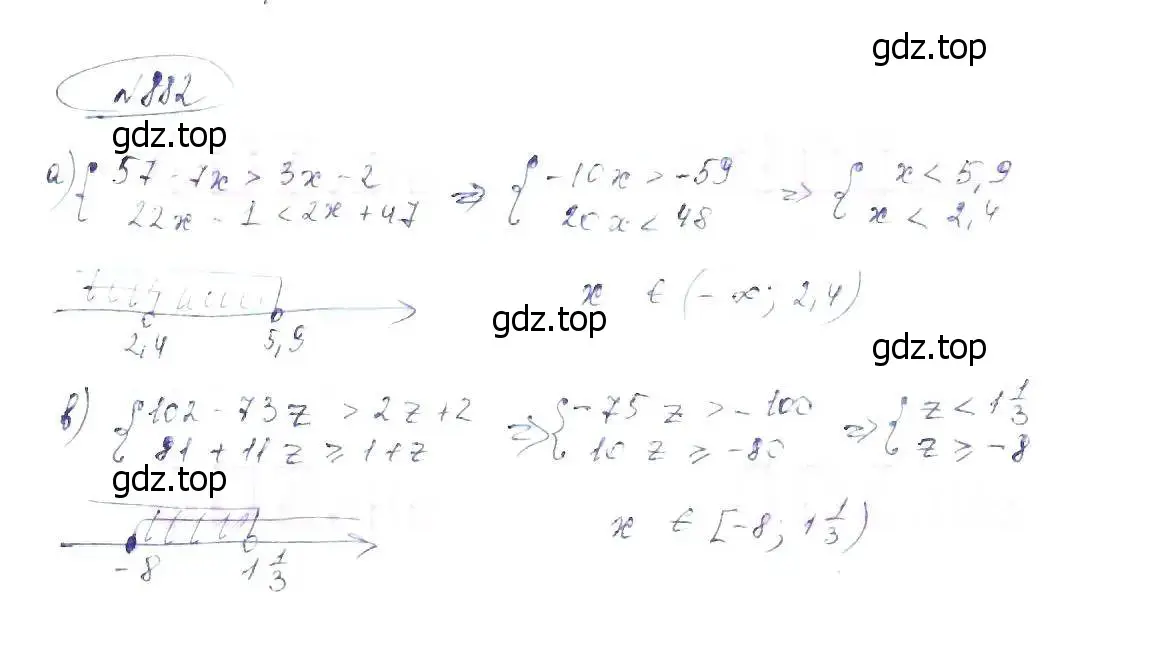 Решение 6. номер 882 (страница 199) гдз по алгебре 8 класс Макарычев, Миндюк, учебник