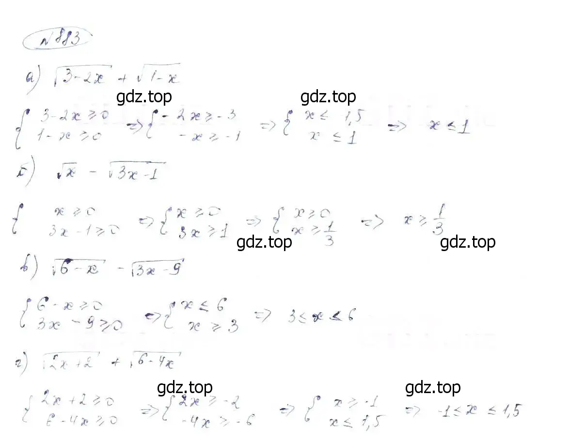 Решение 6. номер 883 (страница 199) гдз по алгебре 8 класс Макарычев, Миндюк, учебник