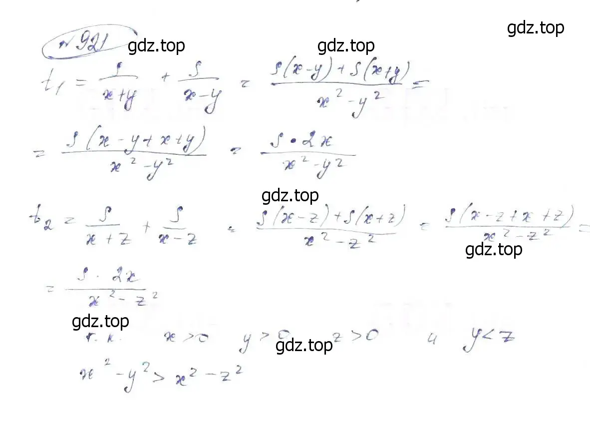 Решение 6. номер 921 (страница 207) гдз по алгебре 8 класс Макарычев, Миндюк, учебник