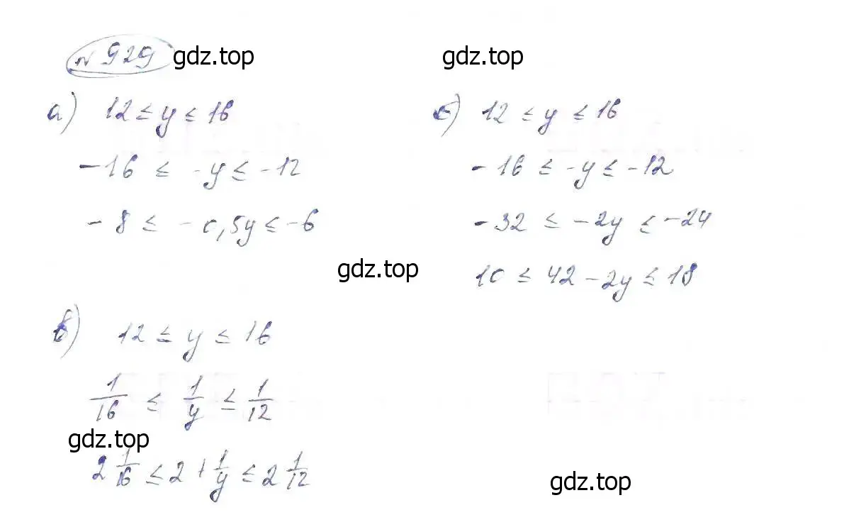 Решение 6. номер 929 (страница 208) гдз по алгебре 8 класс Макарычев, Миндюк, учебник