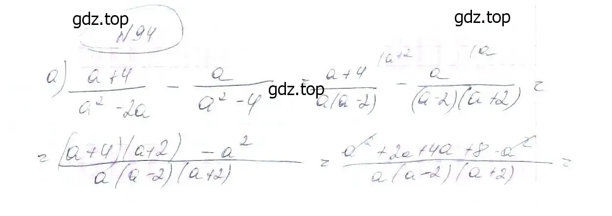 Решение 6. номер 94 (страница 25) гдз по алгебре 8 класс Макарычев, Миндюк, учебник