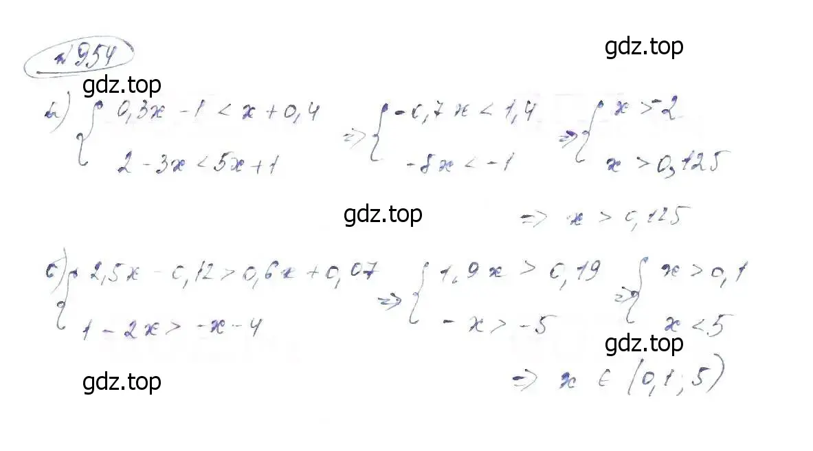 Решение 6. номер 954 (страница 211) гдз по алгебре 8 класс Макарычев, Миндюк, учебник