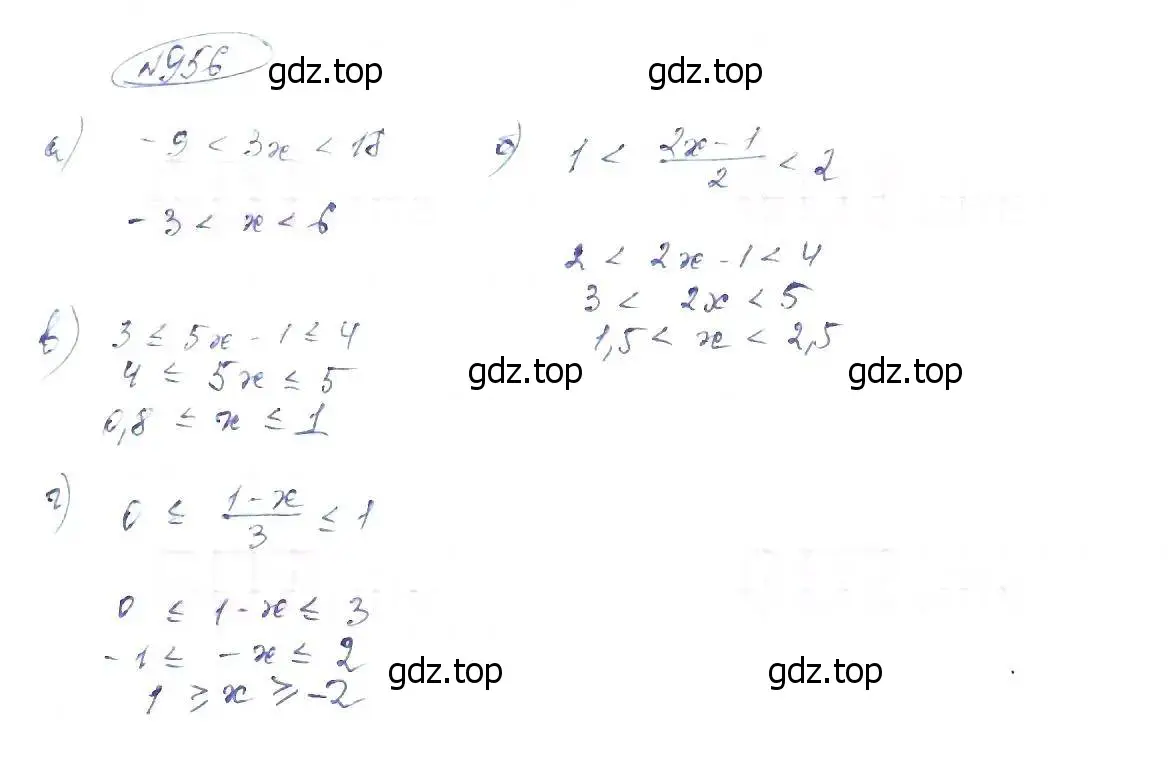 Решение 6. номер 956 (страница 211) гдз по алгебре 8 класс Макарычев, Миндюк, учебник