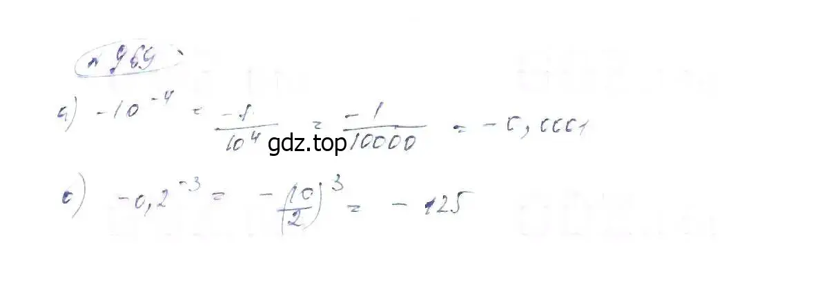 Решение 6. номер 969 (страница 215) гдз по алгебре 8 класс Макарычев, Миндюк, учебник