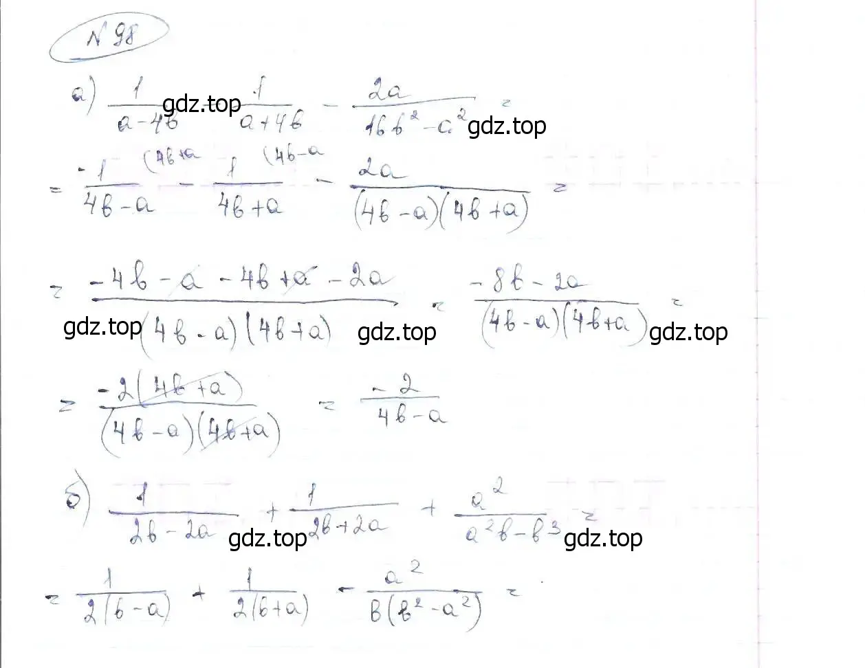 Решение 6. номер 98 (страница 26) гдз по алгебре 8 класс Макарычев, Миндюк, учебник