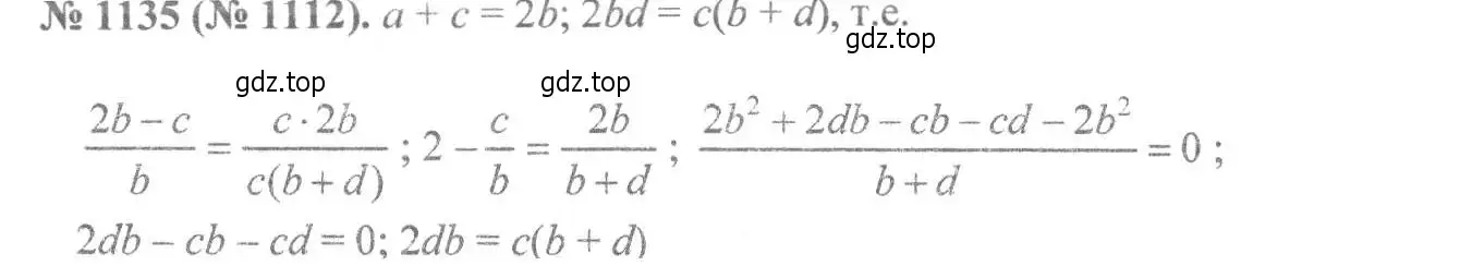 Решение 7. номер 1135 (страница 256) гдз по алгебре 8 класс Макарычев, Миндюк, учебник