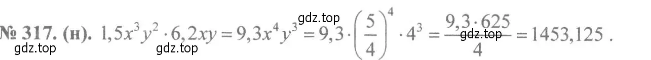 Решение 7. номер 317 (страница 77) гдз по алгебре 8 класс Макарычев, Миндюк, учебник