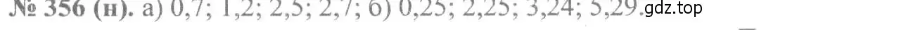 Решение 7. номер 356 (страница 87) гдз по алгебре 8 класс Макарычев, Миндюк, учебник