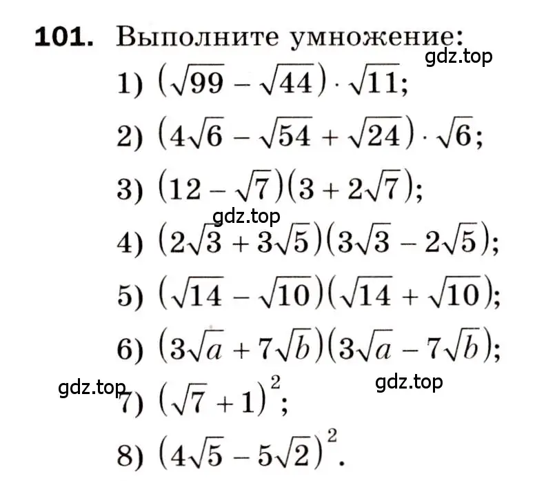 Условие номер 101 (страница 20) гдз по алгебре 8 класс Мерзляк, Полонский, дидактические материалы