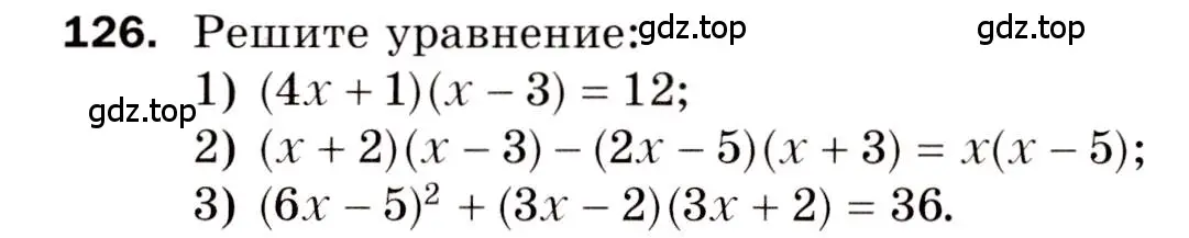 Условие номер 126 (страница 23) гдз по алгебре 8 класс Мерзляк, Полонский, дидактические материалы