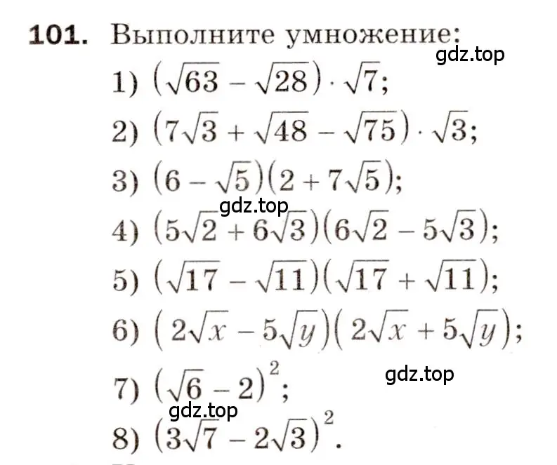 Условие номер 101 (страница 48) гдз по алгебре 8 класс Мерзляк, Полонский, дидактические материалы