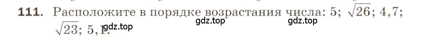 Условие номер 111 (страница 50) гдз по алгебре 8 класс Мерзляк, Полонский, дидактические материалы