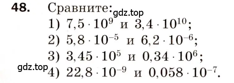 Условие номер 48 (страница 39) гдз по алгебре 8 класс Мерзляк, Полонский, дидактические материалы