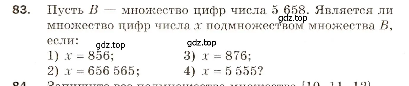 Условие номер 83 (страница 45) гдз по алгебре 8 класс Мерзляк, Полонский, дидактические материалы